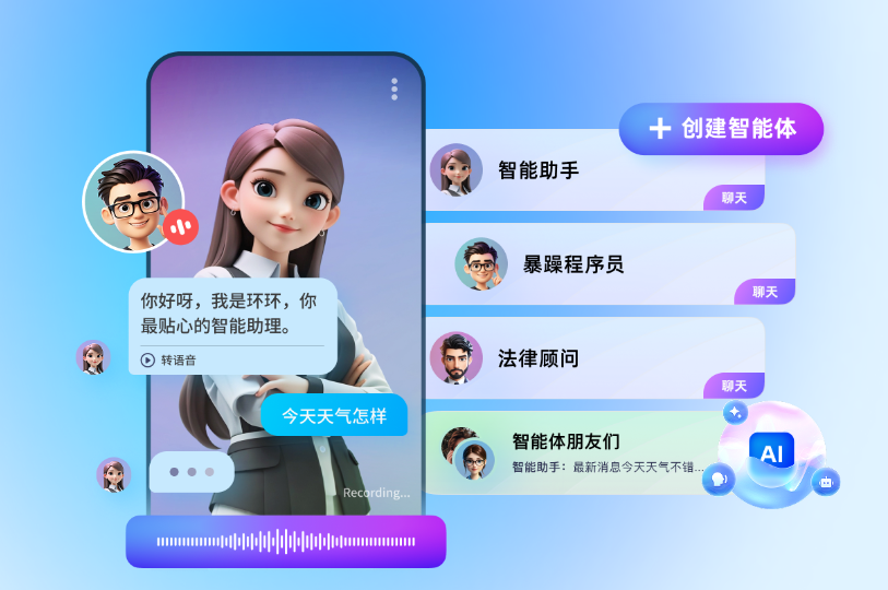 环信聊天SDK,聊天SDK,环信SDK